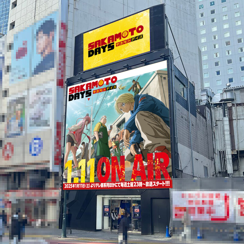 ZeroBase 渋谷特別展 – TVアニメ『SAKAMOTO DAYS』Special Event DAYS