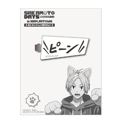 TVアニメ『SAKAMOTO DAYS』in NAMJATOWN～潜入ミッション遂行