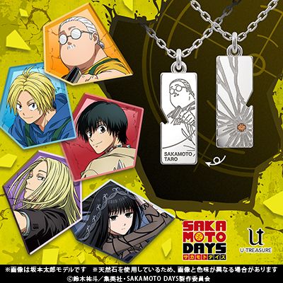 SAKAMOTODAYS サカモトデイズ Amazon.co.jp: SAKAMOTODAYS サカモトデイズ アートボード 坂本