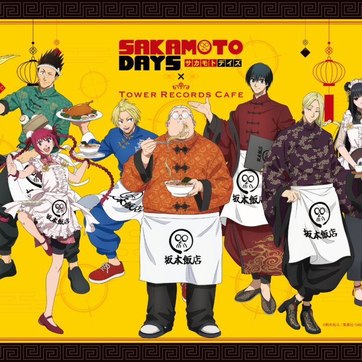 SAKAMOTO DAYS グッズ まとめ売り SAKAMOTO DAYS/サカモトデイズ グッズ情報(ファン垢