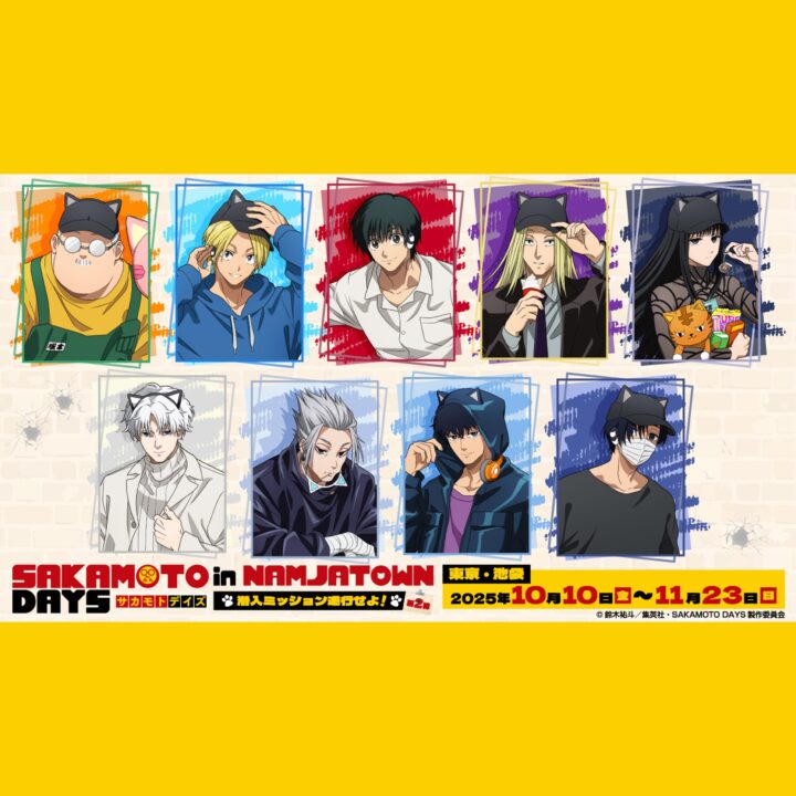 アニメグッズ まとめ売り 呪術廻戦 進撃の巨人 銀魂 ヒロアカ サカモトデイズ アニメグッズ まとめ売り 呪術廻戦 進撃の巨人 銀魂 ヒロアカ