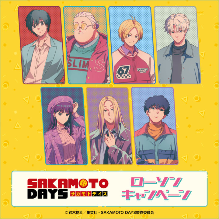 GOODS｜TVアニメ『SAKAMOTO DAYS』公式サイト