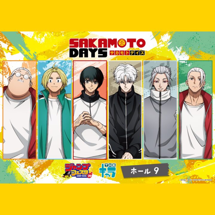 ●超特価・超美品・SAKAMOTO DAYS 既24巻セット・大人気アニメ化 SAKAMOTO DAYS 24／鈴木祐斗 | 集英社コミック公式 S-MANGA