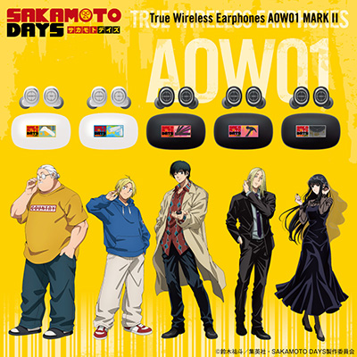 サカモトデイズ　ジャケット風パネル　当選品 サカモトデイズ ジャケット風パネル 当選品 サカモトデイズ