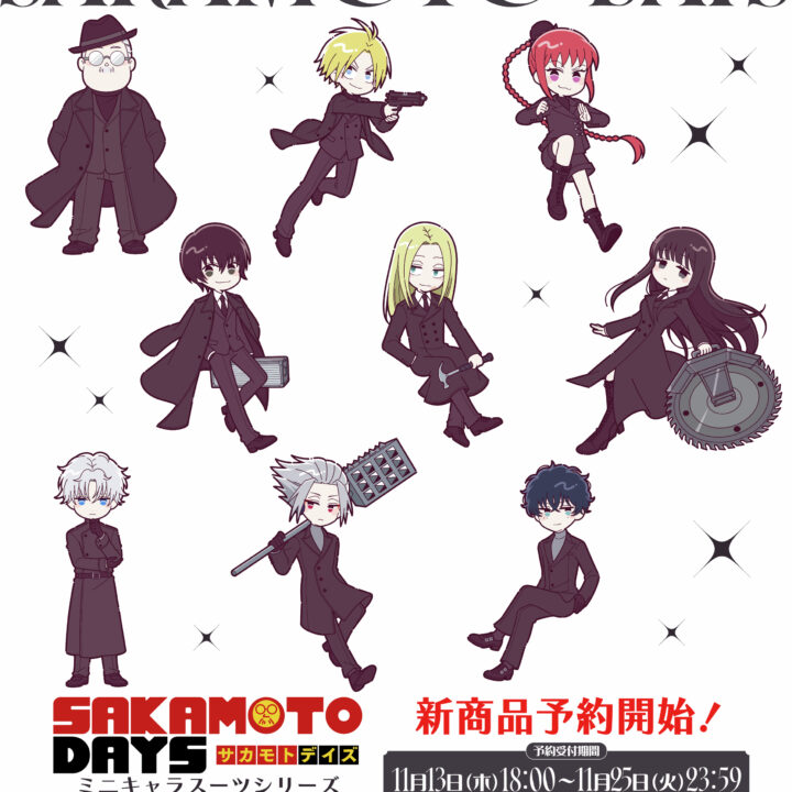 GOODS｜TVアニメ『SAKAMOTO DAYS』公式サイト