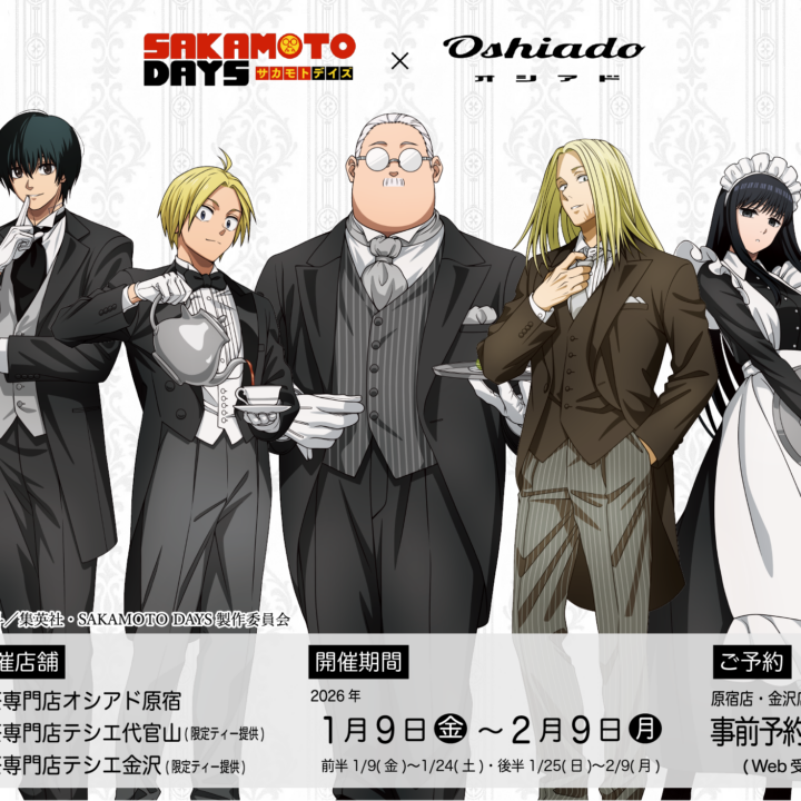 GOODS｜TVアニメ『SAKAMOTO DAYS』公式サイト