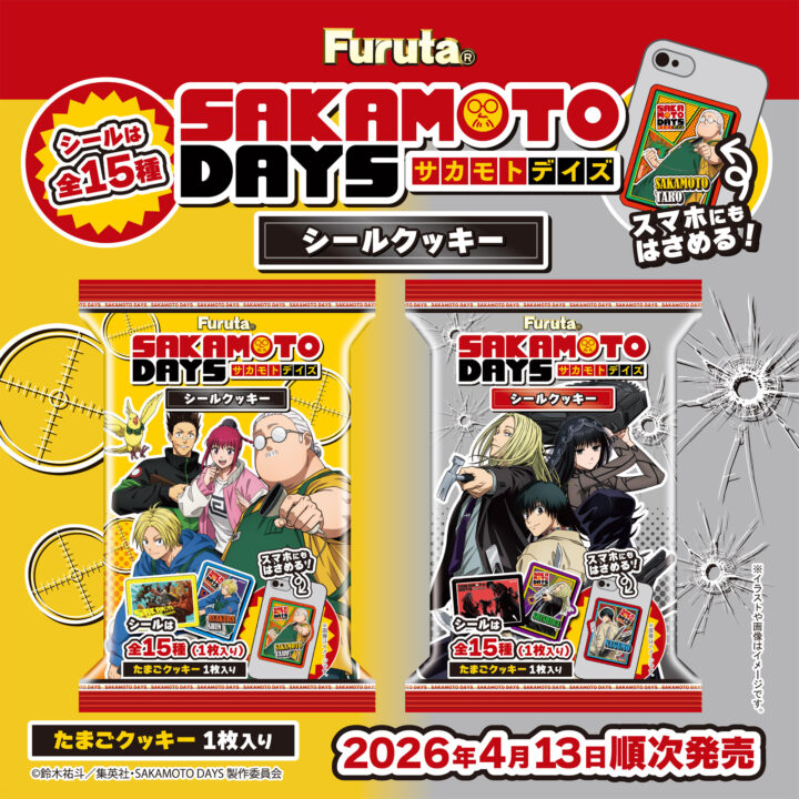 GOODS｜TVアニメ『SAKAMOTO DAYS』公式サイト