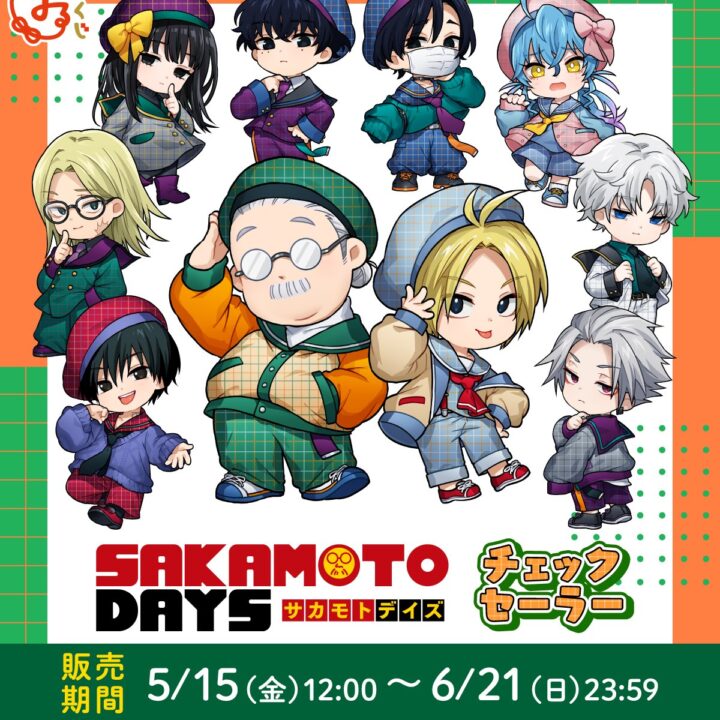 GOODS｜TVアニメ『SAKAMOTO DAYS』公式サイト
