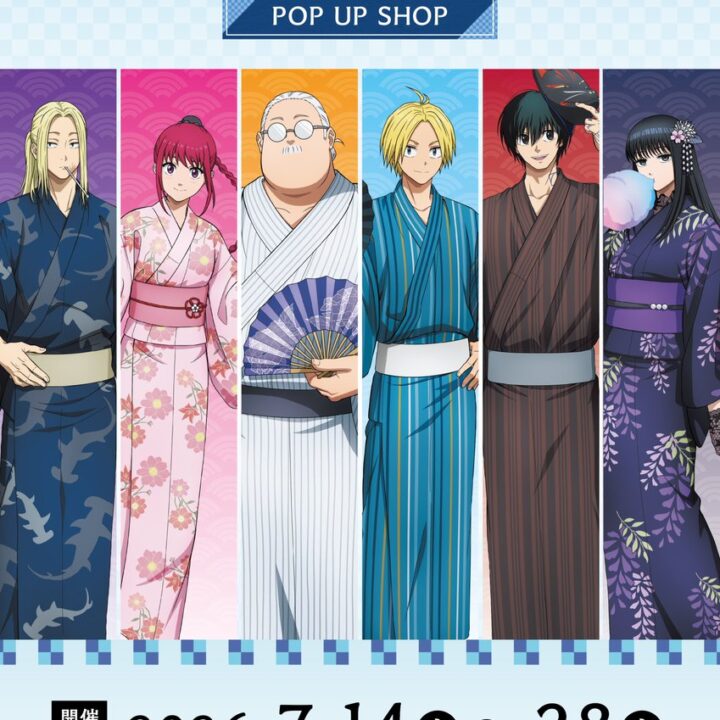 GOODS｜TVアニメ『SAKAMOTO DAYS』公式サイト